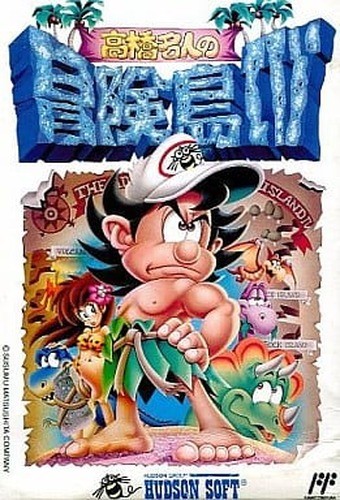 Master takahashi adventure - master,