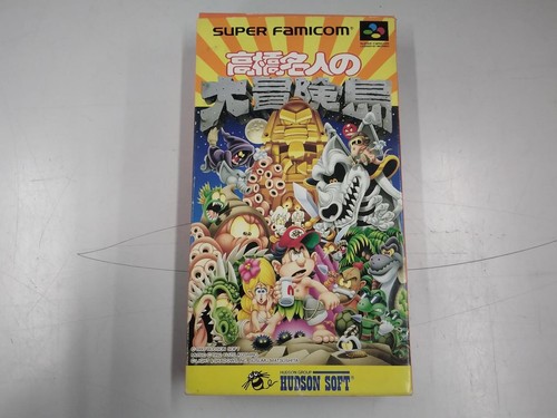 Hudson master takahashi - hudson, takahashi's