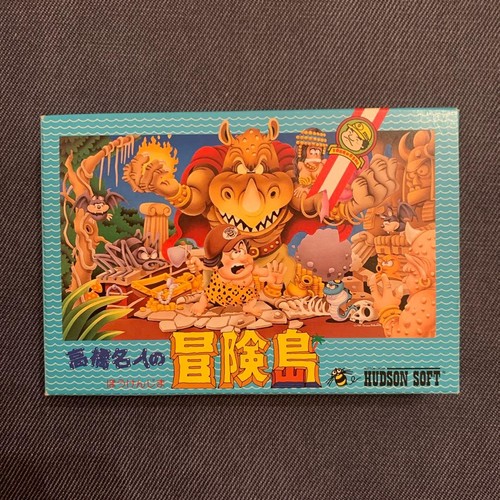 Master takahashi adventure - master,