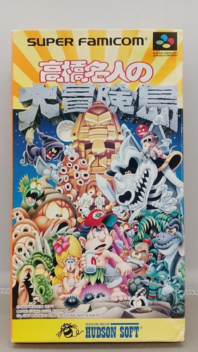 Hudson master takahashi - master, takahashi's