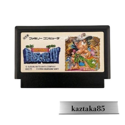 Master takahashi adventure - master,
