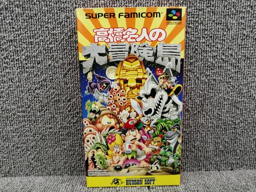 Hudson master takahashi - master, takahashi's
