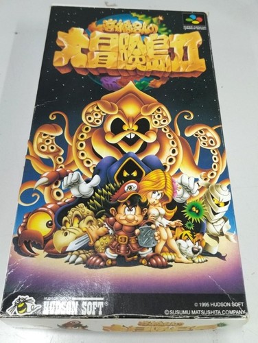 Hudson soft master - hudson,