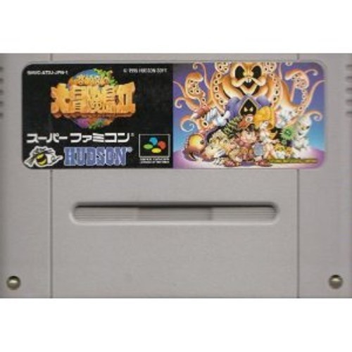Hudson master takahashi - hudson,