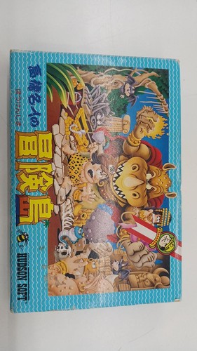 Hudson soft game - game:, master