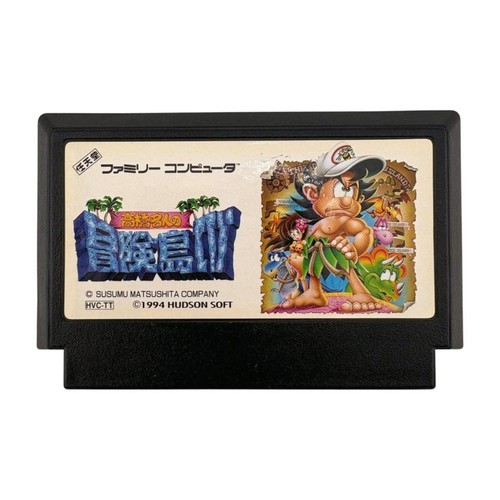 Super rare famicom master - [super,