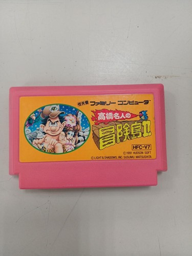 Hudson game master - hudson,